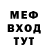 МЕФ кристаллы DriMgo