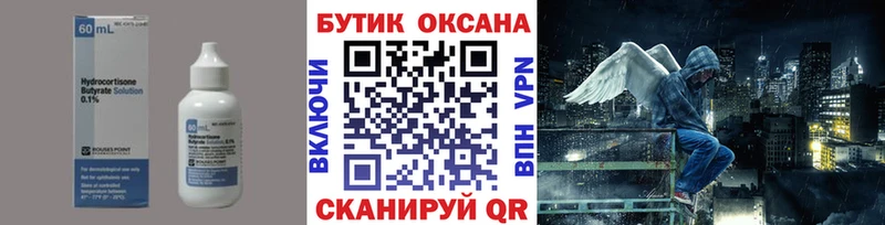 цены   Апрелевка  БУТИРАТ GHB 