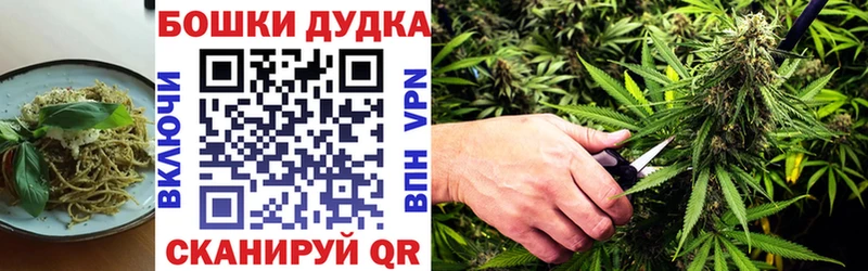 Cannafood марихуана  Апрелевка 