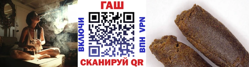 мега ссылки Апрелевка ГАШ гашик