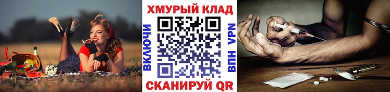 Героин гречка  Апрелевка 