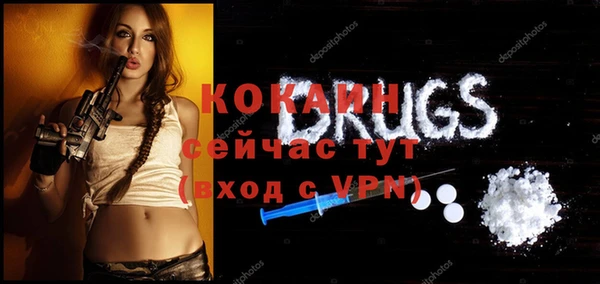 прущий лед Алексеевка