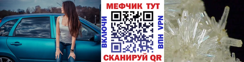 Меф 4 MMC где продают Апрелевка