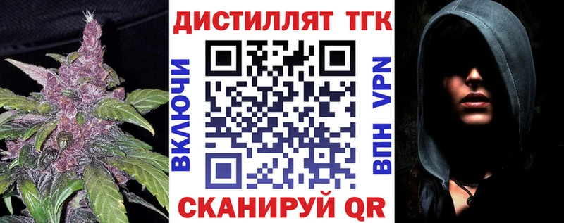 купить наркотик  Апрелевка  ТГК Wax 