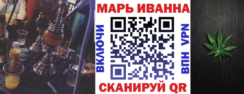 Бошки Шишки сатива цена наркотик Апрелевка